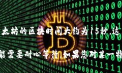 转到Tokenim的时间取决于多个因素，包括您所使用