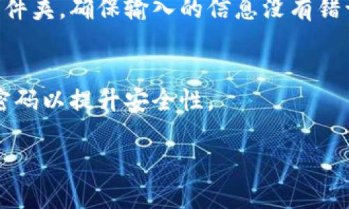 看起来您提到的