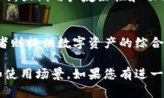 在这里，我们可以分析一下WOToken（WoToken）和To