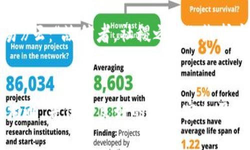   tokenim如何提现到支付宝：一步一步教你轻松操作 / 
 guanjianci tokenim, 提现, 支付宝, 数字货币 /guanjianci 

引言：数字货币的崛起与提现需求
随着数字货币的兴起，越来越多人开始接触和了解这个全新的投资领域。tokenim作为一种新兴的数字资产，吸引了很多投资者的目光。然而，当你在tokenim平台上获得了一定的收益后，可能会有一个问题浮现在你脑海中：“我如何把这些收益提现到我的支付宝账号呢？”不急，接下来，我们将为您揭开这个谜底，手把手教你如何将tokenim提现到支付宝。

第一步：确保你的账户已验证
在进行提现操作前，首先要确保你的tokenim账户已经完成了身份验证。这一步骤通常是为了保障交易的安全性，防止洗钱等不法行为的发生。只有通过账户验证，才能顺利地进行后续的提现操作。如果还没完成验证，按照平台的提示上传相应的身份证明文件即可。

第二步：绑定支付宝账户
提现前，你需要将自己的支付宝账户与tokenim平台进行绑定。这可以在账户设置或支付设置中找到相关选项。输入你的支付宝账号和姓名等信息后，按照提示进行确认。在这个过程中，确保你的支付宝账户是正常可用的，以免后续出现问题。大家都知道，“万事开头难”，“只要功夫深，铁杵磨成针”，只要按照步骤走，绑定并不复杂。

第三步：进入提现页面
在账户绑定成功后，就可以进入提现页面了。在首页或者账户资产管理中找到“提现”选项，单击进入。此时，你将看到提现的选项以及填写的相关信息。确保已选择“支付宝”作为提现方式，这里你就能看到系统提供的提现额度，以及相关手续费。

第四步：填写提现信息
提现过程中，需要填写的主要信息包括提现金额和支付密码等。这里建议根据个人的资金需求合理选择提现金额，避免因为手续费问题而造成不必要的损失。“小心驶得万年船”，在填写金额的时候，切记不要填写超过当前可提现额度的金额，否则将无法成功提现。

第五步：确认提现申请
信息填写完成后，仔细检查一遍，确保所有信息准确无误。然后，点击“确认提现”按钮。系统会提示您提现申请已提交，并显示处理状态。此时，您只需耐心等待，通常情况下，提现到账时间会在几个小时到几个工作日内，具体视平台和支付宝的处理速度而定。记得“心急吃不了热豆腐”，不妨可以趁此机会休息一下，静待资金到账。

第六步：查看提现记录
在你的tokenim账户中，可以查看提现记录和状态，确认是否已成功到帐。如果在预计时间内未到账，可以主动联系tokenim客服了解情况。此时，保持冷静是很重要的，因为很多问题是可以通过双方沟通得到解决的。在这里要提醒大家，良好的沟通能为解决问题节省不少时间。

注意事项与风险提示
在进行提现操作时，务必要注意以下几点：首先，选择正规的平台进行交易和提现，避免遭遇诈骗。其次，要定期检查自己的账户安全，确保账户信息的保密性。《周易》云：“故信者，社稷之基”，维护个人信息的安全，相信不久后会迎来丰收的喜悦。最后，了解平台的相关手续费与限制，对自己的资金进行合理的规划与安排。

总结
提现到支付宝是一项相对简单的操作，但为了确保安全与顺利进行，投资者在操作时需仔细遵循各大步骤。在这个过程中，不妨多留意平台信息变化，积极与客服沟通，并保持良好的账户安全习惯。最后，祝福大家在tokenim的投资中收益丰厚，财源广进！“有志者，事竟成”，只要坚持，定能实现自己的投资梦想。