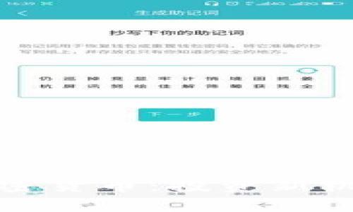 探索蔡维德加密货币：投资新机会与未来前景