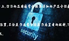 Tokenim大枣是Tokenim品牌的一种大枣产品，通常以干