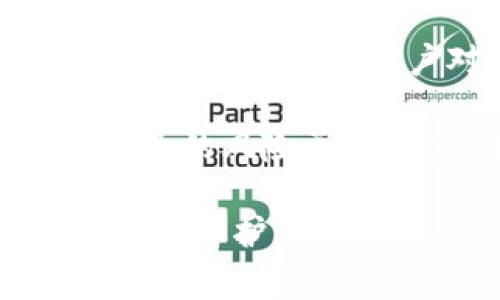 TokenIm是一种加密货币或数字资产，保护其安全性和投资者利益通常涉及几个方面：

1. **安全性措施**：TokenIm及其相关平台通常会采用多重安全防护措施，包括但不限于冷钱包存储、双重身份验证、加密技术等，以保护用户的资产和个人信息。

2. **监管合规性**：许多国家和地区对加密货币实施监管，TokenIm需要遵循相关法规，以确保其运营合法，保护用户权益。

3. **透明性**：一个受保护的TokenIm项目通常会提供透明的信息，包括白皮书、团队背景、投资者保护措施等，以帮助用户做出明智的投资决策。

4. **社区信任**：社区的活跃度和用户评价也是判断TokenIm是否受保护的重要指标。用户对其项目的信任和支持能够提升其安全性。

5. **风险提示**：尽管有安全措施，仍然存在投资风险。用户需谨慎评估自己的风险承受能力，进行合理投资。

在选择投资或使用TokenIm之前，建议您详细调查其背景，并使用安全措施来保护自己的资产。