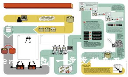 如何重置Tokenim钱包：一步步指南及常见问题解答