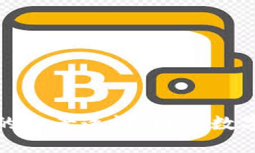 美国主要加密货币的全景透视：探秘数字资产的未来与机遇