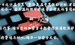 私钥是与加密货币钱包相对应的一组重要信息，