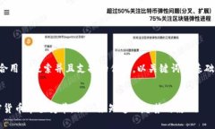 思考一个符合用户搜索并且支持的优秀，以关键