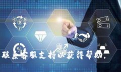要将Tokenim钱包里的钱取出来，您可以按照以下步