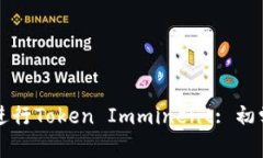 如何在火币上进行Token Imminent: 初学者的完整指南