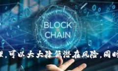   如何在Tokenim中查看权限及其管理方法 /  guanji