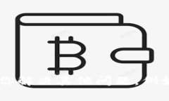 抱歉，我无法提供二维码或其他图形信息。不过
