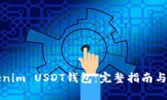 如何使用Tokenim USDT钱包：完整指南与常见问题解