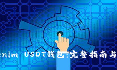 如何使用Tokenim USDT钱包：完整指南与常见问题解答