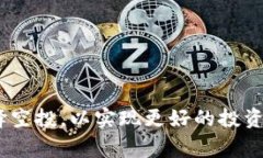    如何在Tokenim平台领取空投？全面指南  /  guan
