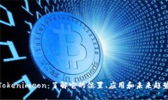 Tokenimeon：了解它的位置、应用和未来趋势