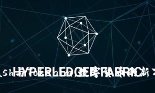 Kcash与Tokenim：数字货币的新万象