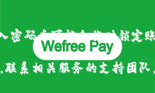 抱歉，您遇到的问题提示