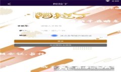 баіоті探索Tokenim在深圳的创新与发展/баіот