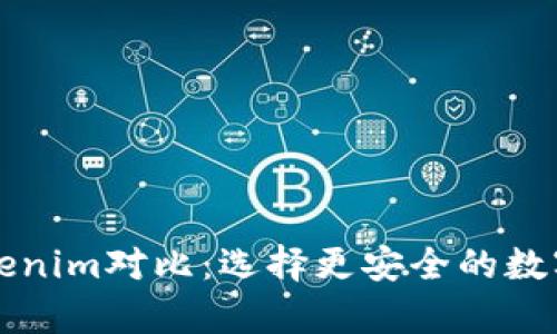 TP冷钱包与Tokenim对比：选择更安全的数字资产存储方式