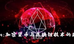 Tokenim：加密货币与区块链技术的先锋平台