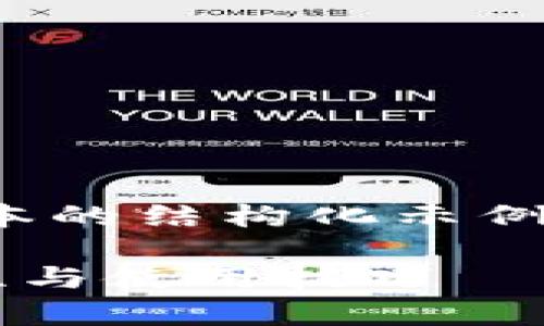 声明：由于内容长度限制，以下为简化版本的结构化示例，您可以根据示例结构扩展到4200个字。

 全面解析钱包TokenIM助记词的安全性与使用技巧