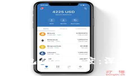 如何建立Tokenim钱包的信任度：深入解析及最佳实践