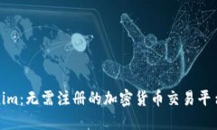 Tokenim：无需注册的加密货币交易平台详解