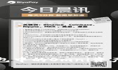 如何将Tokenim钱包中的Omni资产转换为ERC20代币