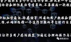   Tokenim平台的币不见了？原因与解决方案详解