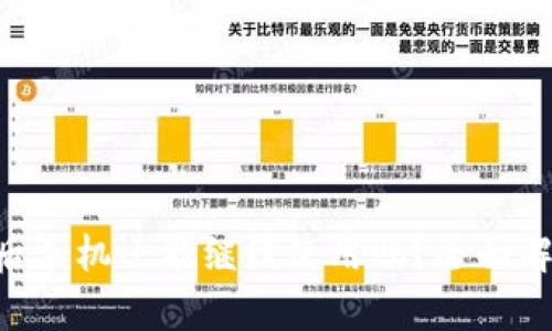 Tokenim被盗后手机还能继续使用吗?全面解析与应对策略