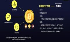   如何将火币账户中的资金安全转账到Tokenim？