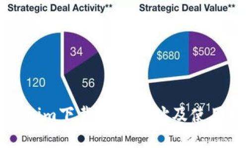 Tokenim下载安装地址及使用指南
