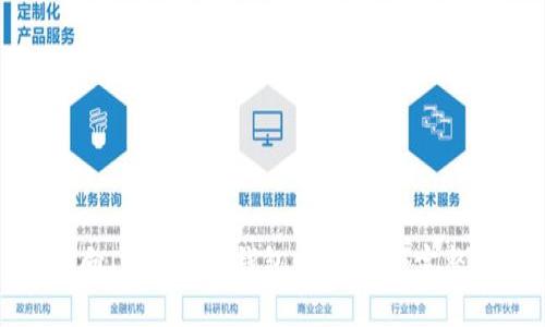 如何向IM Token钱包充值现金：完整指南