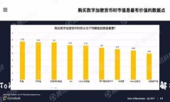  Tokenim转账USDT失败的原因及解决方案解析