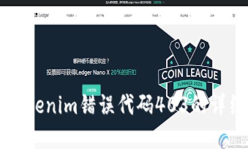 解决Tokenim错误代码403的详细指南