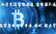   如何成为Tokenim的国外用户？完整指南与常见问