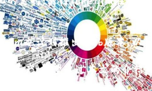   Tokenim钱包安全性详解：你需要知道的一切 / 
 guanjianci Tokenim钱包, 加密钱包安全性, 资产保护, 数字货币安全 /guanjianci 

在数字货币日益受到认可的今天，加密钱包作为存储和管理数字资产的工具，其安全性变得尤为重要。本文将深入探讨Tokenim钱包的安全特性与潜在风险，为用户提供全面的安全性分析。

Tokenim钱包概述
Tokenim钱包是一款为区块链用户设计的加密钱包应用，旨在提供方便、灵活的数字资产管理服务。用户可以在Tokenim钱包中存储多种数字货币，包括比特币、以太坊等主流加密资产，同时还支持一些ERC-20代币。这款钱包的用户界面友好，适合各种水平的使用者—from新手到经验丰富的投资者。

Tokenim钱包的安全特性
Tokenim钱包在设计时非常注重安全性，以下是其主要的安全特性：
ul
    li strong私钥控制：/strongTokenim钱包采用非托管的模式，用户的私钥完全由自己控制，确保资金的自主安全。/li
    li strong多重认证：/strong支持两步验证和指纹识别，增加了钱包的安全保护层。/li
    li strong数据加密：/strong所有用户数据在存储时都会进行加密处理，确保个人信息和交易记录的安全。/li
    li strong冷存储选项：/strong用户可以选择将大部分资产存储在冷钱包中，从而降低黑客攻击的风险。/li
/ul

Tokenim钱包的潜在风险
尽管Tokenim钱包提供了多种安全措施，但仍然存在某些潜在的风险：
ul
    li strong用户自身安全意识：/strong如果用户未能妥善保管自己的私钥，即使钱包本身安全，也可能面临资金损失的风险。/li
    li strong软件漏洞：/strong任何软件都有可能存在未被发现的漏洞，如果黑客利用这些漏洞，可能会导致资产被盗。/li
    li strong网络钓鱼攻击：/strong用户可能会无意中访问假的Tokenim网站或下载恶意应用，导致资金被盗。/li
/ul

Tokenim钱包与其他钱包的比较
在市场上有许多不同的加密钱包可供选择，那么Tokenim钱包与其他钱包相比如何呢？以下是几种主流钱包的比较：
ul
    li strong与硬件钱包对比：/strong硬件钱包如Ledger和Trezor提供更高的安全性，但使用和携带不如Tokenim钱包方便。/li
    li strong与其他软件钱包对比：/strong许多软件钱包也在安全性上进行了改进，但Tokenim的钱包接口更友好，适合新手。/li
/ul

如何提高Tokenim钱包的安全性
用户在使用Tokenim钱包时，可以采取一些额外的安全措施：
ul
    li定期更新应用，确保总是使用最新版本。/li
    li设置复杂的密码并定期更换。/li
    li避免在公共Wi-Fi下进行交易，确保网络安全。/li
/ul

常见问题解答
h41. Tokenim钱包是否易于使用？/h4
Tokenim钱包的设计初衷是为了用户的便利性。其简单直观的界面，使得新手也能够轻松上手。用户在注册后只需设置密码，便可以快速开始使用各项功能，包括发送、接收和查看余额等。Tokenim还提供了详尽的用户指南与客服支持，帮助用户解决使用过程中遇到的问题。

h42. 账户被盗后该如何处理？/h4
如果你的Tokenim钱包账户被盗，首先要立即停止所有交易。在确认账户异常后，可以尝试重置密码，并联系Tokenim的客服团队进行帮助。与此同时，检查你的设备是否存在病毒或者安全漏洞，确保后续使用时的安全。另外，建议将重要的资产转移到冷钱包中，以降低损失风险。

h43. Tokenim钱包支持哪些加密货币？/h4
Tokenim钱包支持多种主流加密货币，包括比特币、以太坊、莱特币等。此外，用户还可以通过Tokenim交易一些ERC-20代币。这种多样化的支持，使得Tokenim在加密货币用户中展现出了良好的灵活性和适用性。

h44. Tokenim钱包是否支持跨平台？/h4
是的，Tokenim钱包支持多种平台，包括iOS和Android设备。用户可以在手机上下载应用程序，随时随地管理自己的数字资产。此外，Tokenim也计划推出Web版本，以便用户在电脑上操作，为用户提供更全面的便利。

总结来说，Tokenim钱包在安全性和便捷性方面都做出了显著贡献，用户在使用时只要遵循一定的安全操作，就能够有效保护自己的数字资产。希望通过本文的介绍，能够帮助用户更好地理解和使用Tokenim钱包。