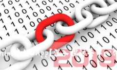 什么是Tokenim中的DApp？深入探讨去中心化应用的未