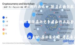   6月新糖果Token的投资潜力与风险分析  /  guanj