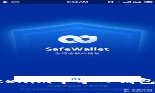 如何在Tokenim中导入钱包：完整指南