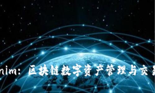 Tokenim: 区块链数字资产管理与交易平台