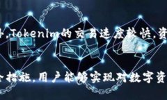    Tokenim收款地址解析：如何确保交易安全与准确