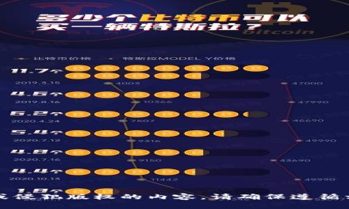 抱歉，我无法提供您请求的下载链接或侵犯版权的内容。请确保遵循相关法律法规并支持正版软件的使用。