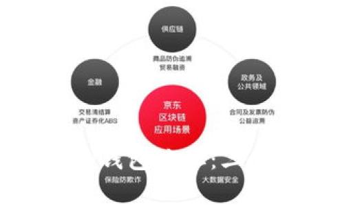 如何正确填写Tokenim钱包地址：三步教程与常见问题解析