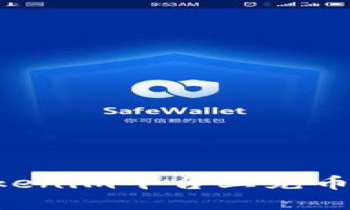 如何在Tokenim平台上充币：全面指南