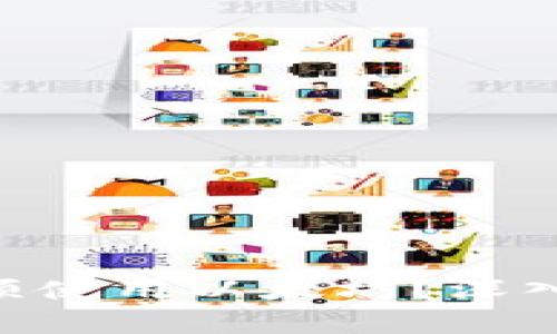 : Tokenim钱包转账是否必须使用以太坊？深入解析转账方式与区块链技术