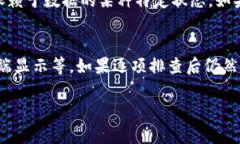 在技术和开发环境中，涉及到“tokenim”的内容时