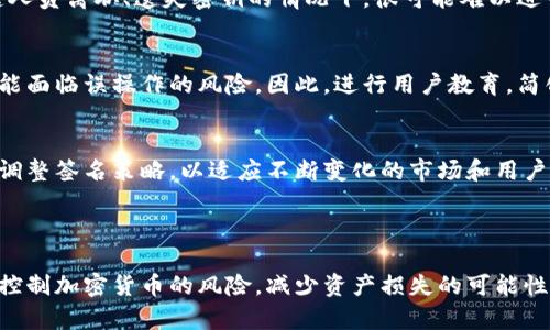 在区块链和加密货币领域，