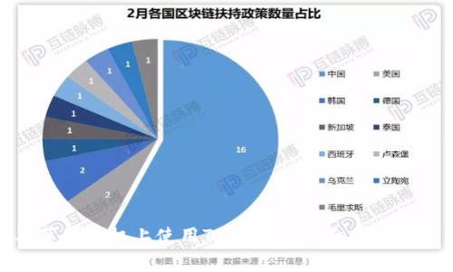 如何在老版本苹果手机上使用TokenIM：详细指南与常见问题解答