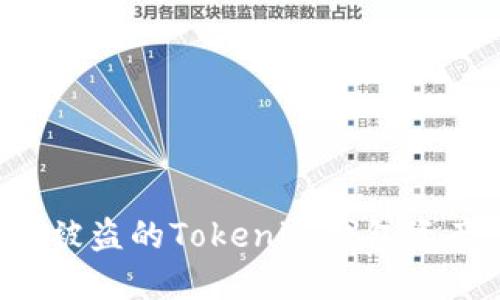: 如何追回被盗的Tokenim钱包资产：实用指南